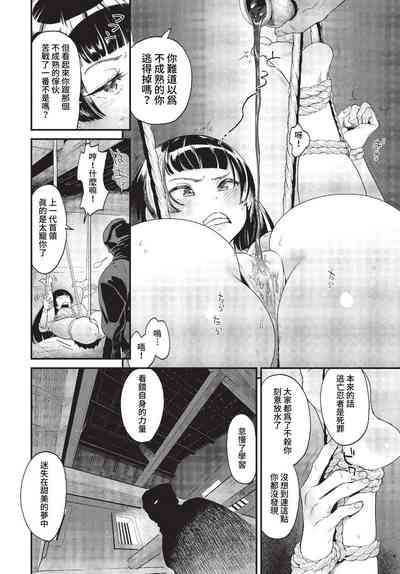 第343頁 封面 - HaSM.cc