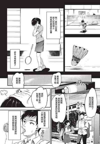 第383頁 封面 - HaSM.cc