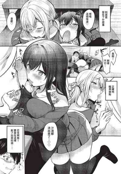 第407頁 封面 - HaSM.cc