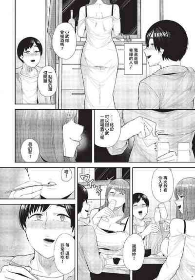 第423頁 封面 - HaSM.cc