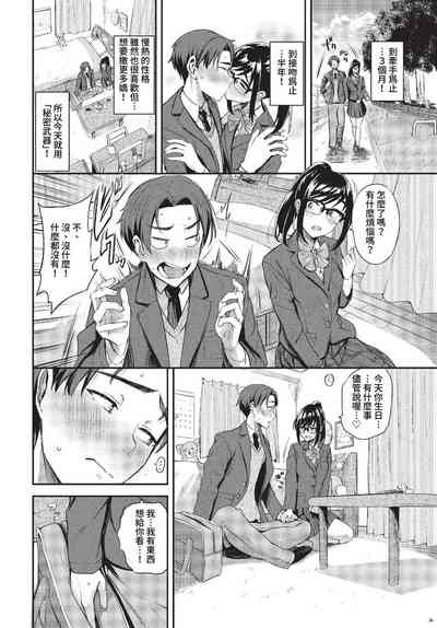 第95頁 封面 - HaSM.cc