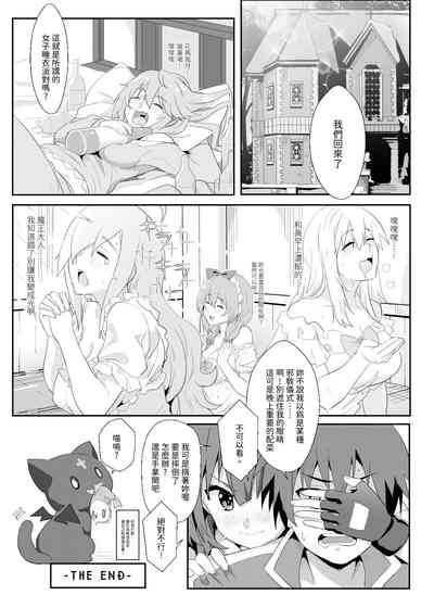 第19页图