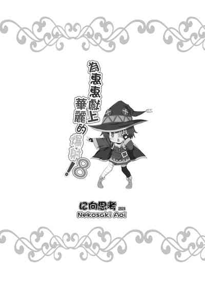 第23页图