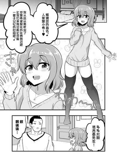第3页图