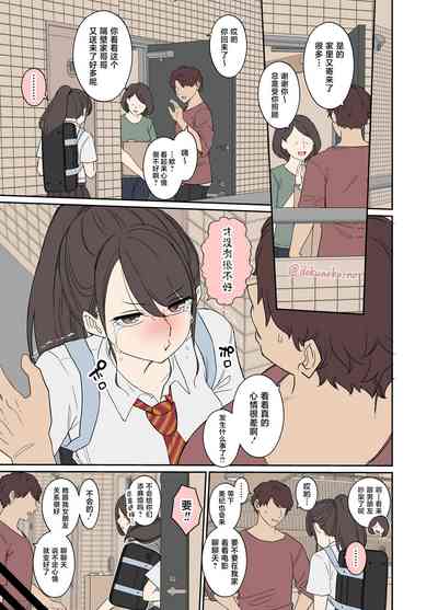 第3頁圖