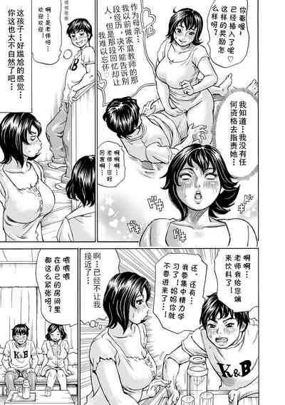 第3页图