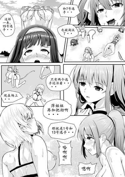 第19頁圖