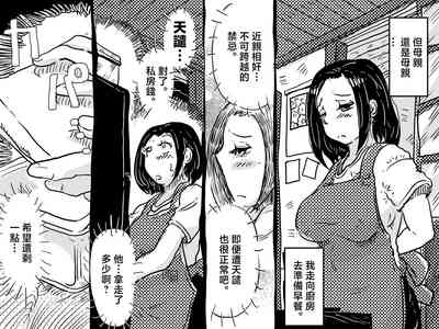 第75页图