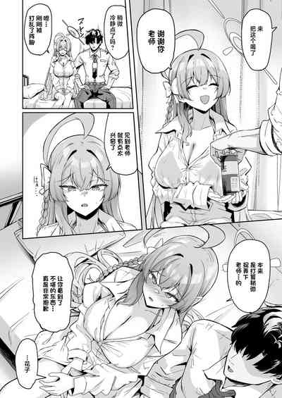 第7页图