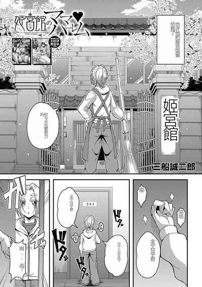 第3頁圖