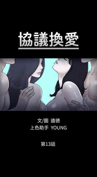 第115頁圖