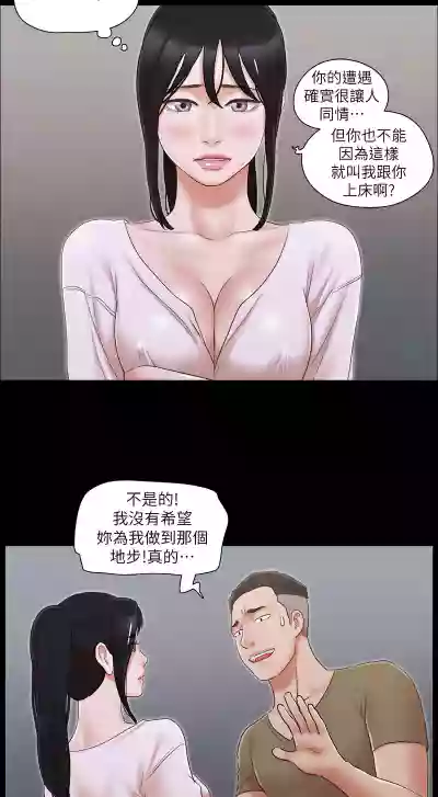 第231頁圖