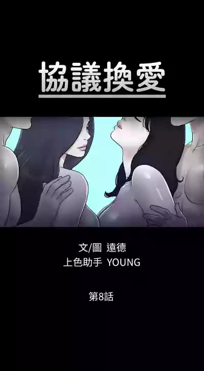 第71頁圖