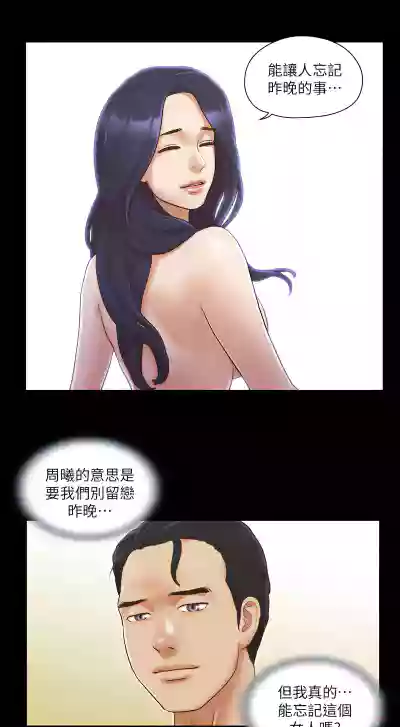 第87頁圖