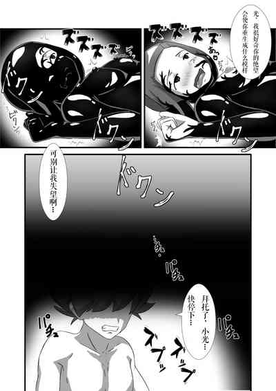 第15頁圖