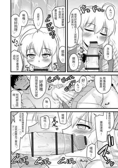 第143頁圖