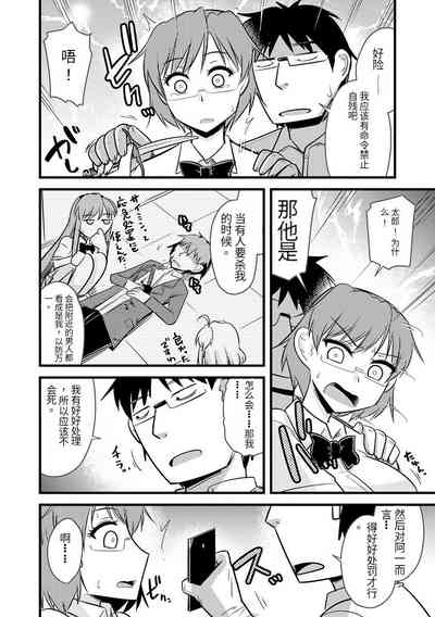 第163頁圖