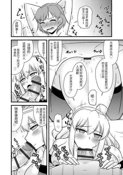 第167頁圖