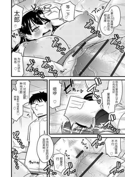第67頁圖