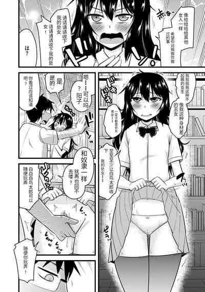 第87頁圖