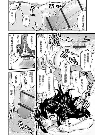 第91頁圖