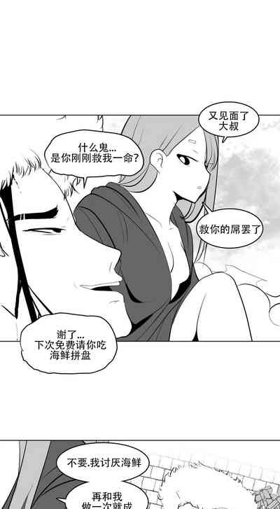 第111頁圖