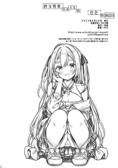 第23页图
