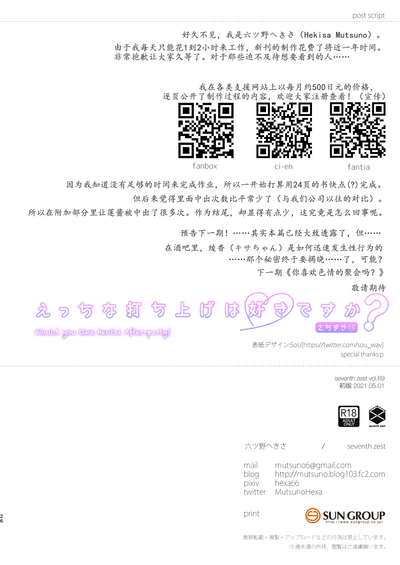 第27页图
