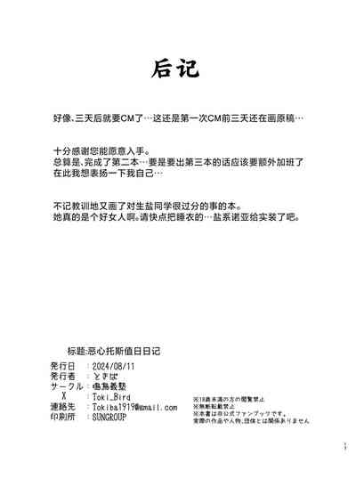第15页图