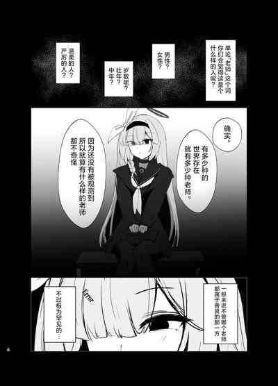 第3页图
