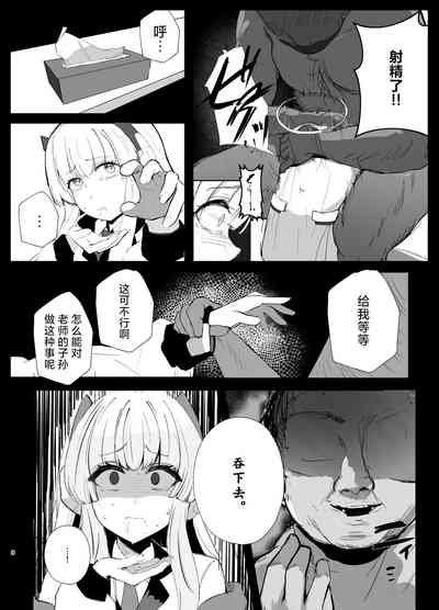 第7页图