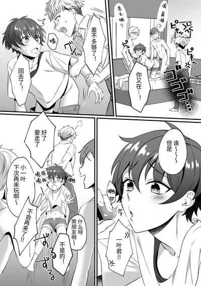 第3頁圖