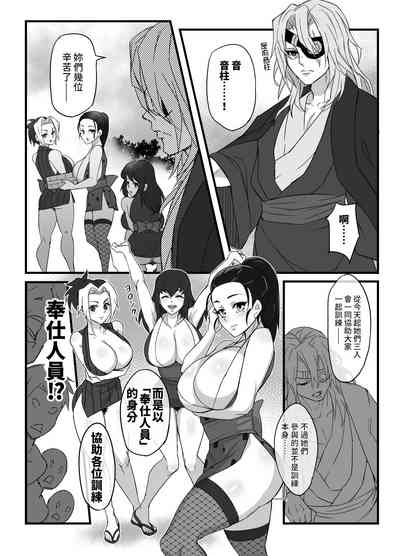第7页图