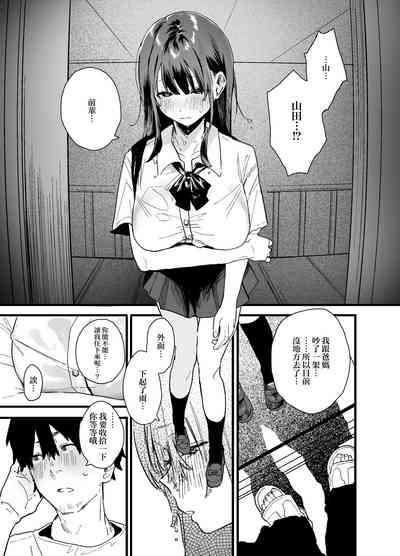 第11页 封面 - HaSM.cc
