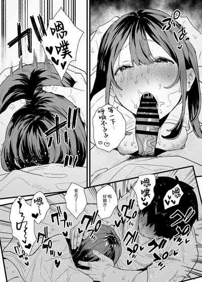 第23页 封面 - HaSM.cc