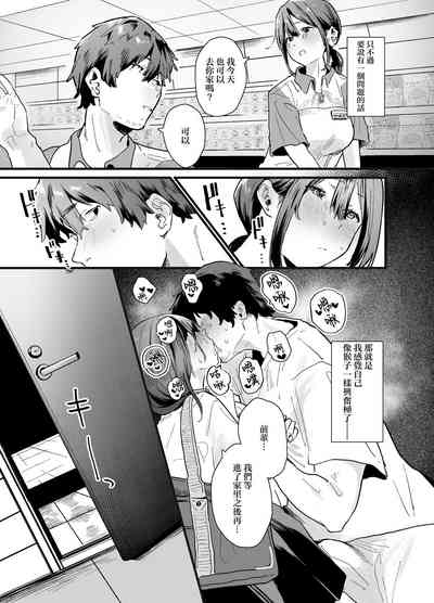 第47页 封面 - HaSM.cc