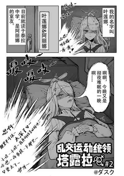第11页图