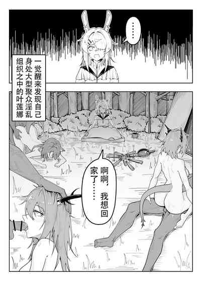 第31页图