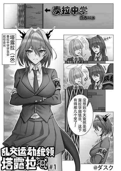 第3页图