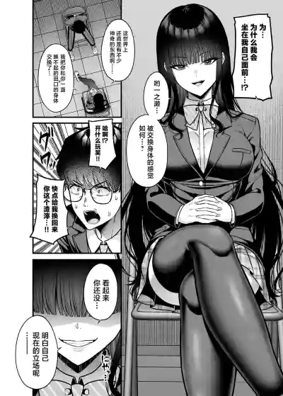 第11頁圖