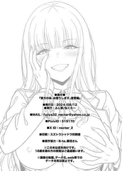 第31頁圖