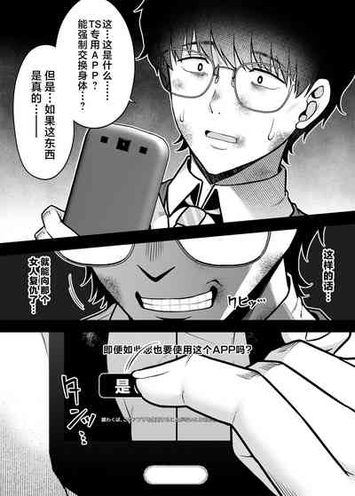 第3頁圖