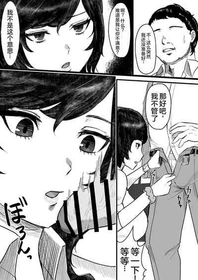 第7页图