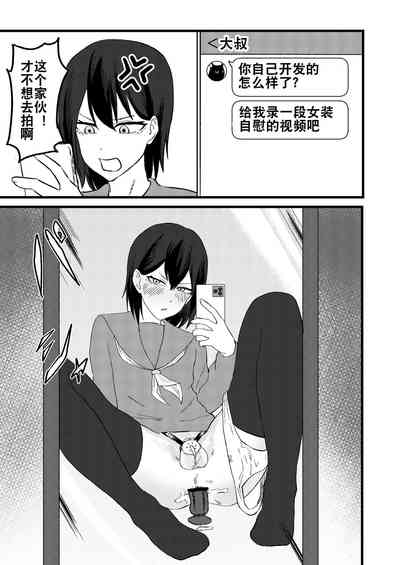 第27页图