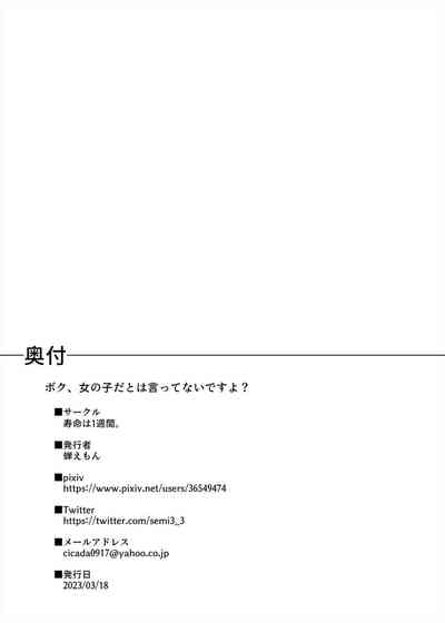 第19页 封面 - HaSM.cc