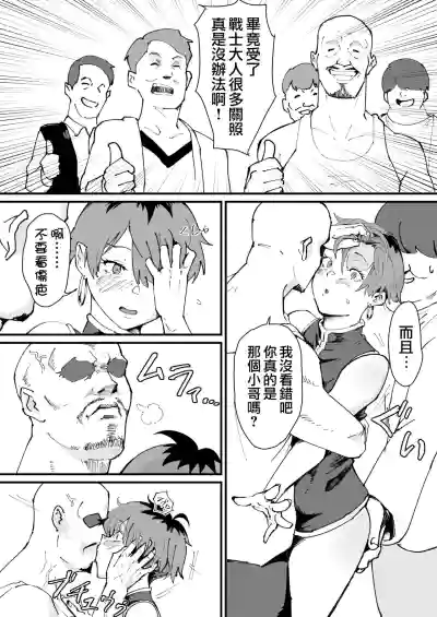 第15页图