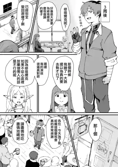 第19页图