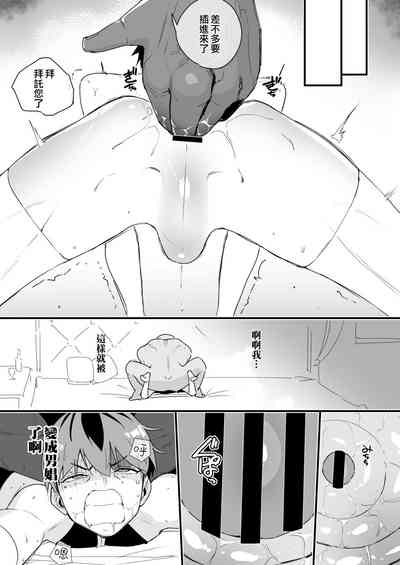 第23页图