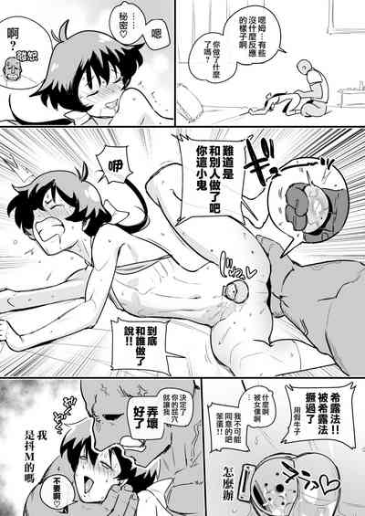 第31页图
