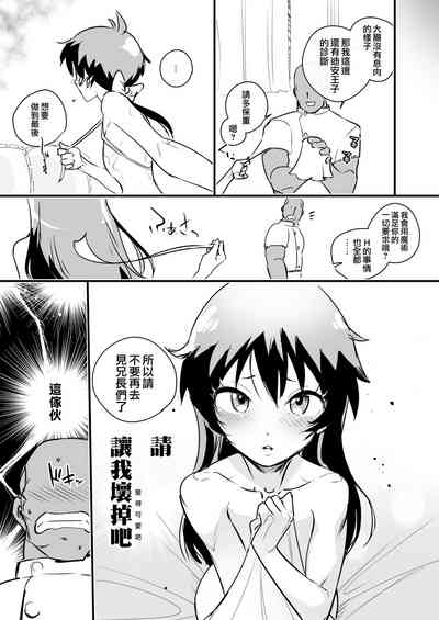 第35页图